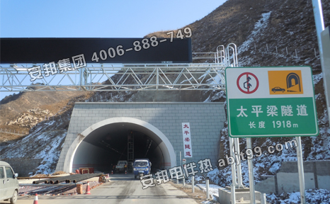 张石高速太平梁隧道消防伴热工程