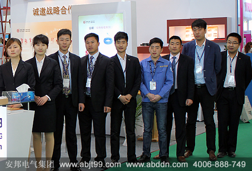 安邦电伴热精彩亮相2013中国（北京）国际供热通风技术展览会（图）(图2)