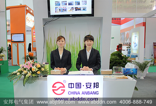 安邦电伴热精彩亮相2013中国（北京）国际供热通风技术展览会（图）(图4)