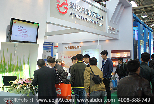 安邦电伴热精彩亮相2013中国（北京）国际供热通风技术展览会（图）(图6)