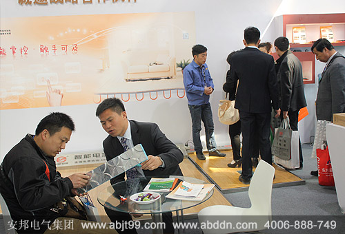 安邦电伴热精彩亮相2013中国（北京）国际供热通风技术展览会（图）(图11)