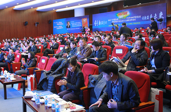 安邦集团董事长当选“2013中国企业自主创新十大人物”(图2)