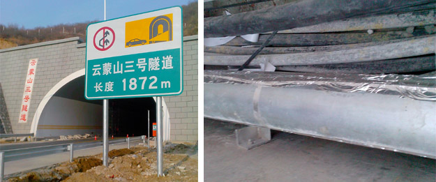 隧道消防管道自限温电伴热带的设计与安装