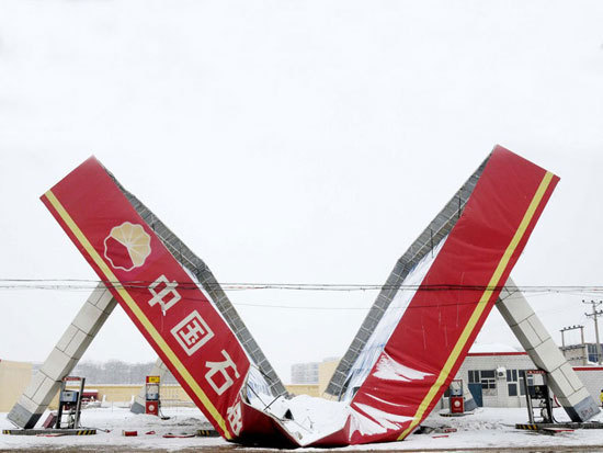 做好冬天大雪防护措施&nbsp;采用天沟融雪电伴热带最安全、可靠