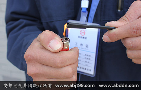 电伴热带阻燃性能解析(图1) 何为电伴热带的阻燃性能