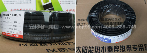 太阳能电伴热带,东北地区专用(图1) 适用于东北地区的太阳能电伴热带