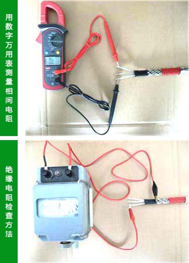 自控温电伴热带绝缘电阻的简易测试方法(图1)