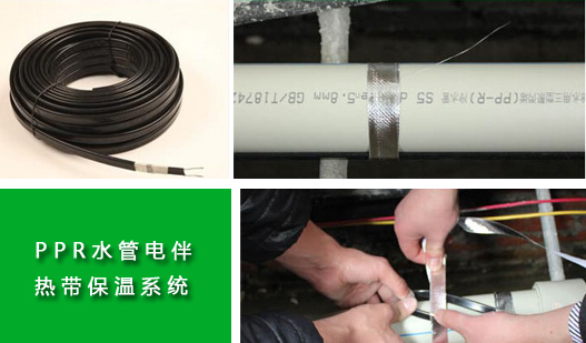 给水箱、给水管道电伴热带型号选择注意事项(图1)