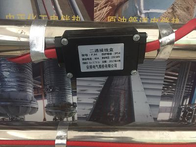 二通接线盒